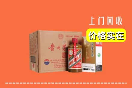 日照回收精品茅台酒