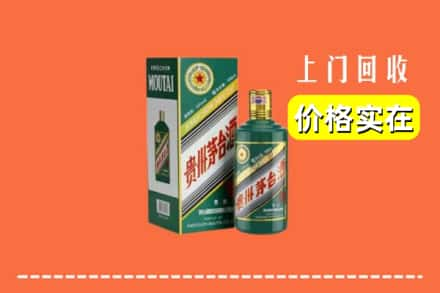 日照回收纪念茅台酒