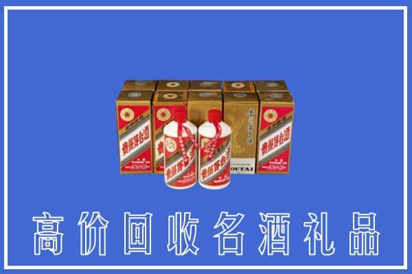 日照回收茅台酒